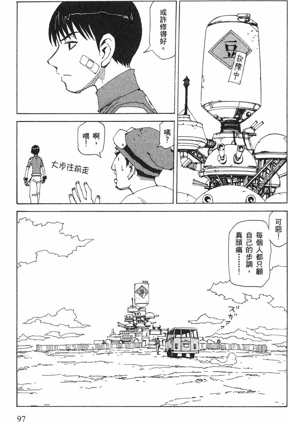 第95页