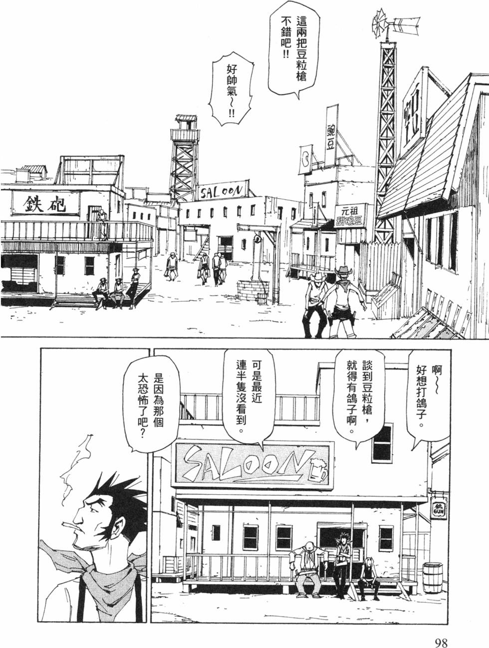 第96页