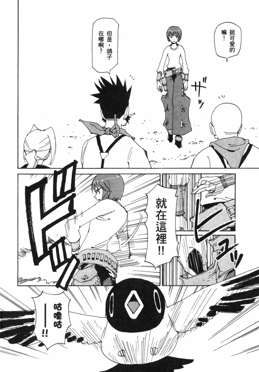 第98页