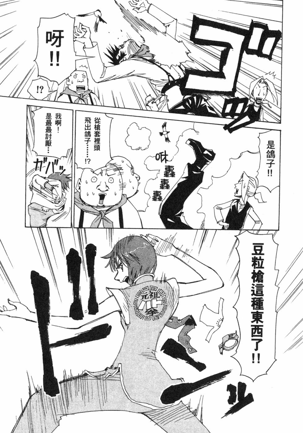 第99页