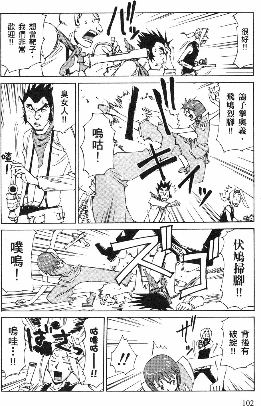 第100页