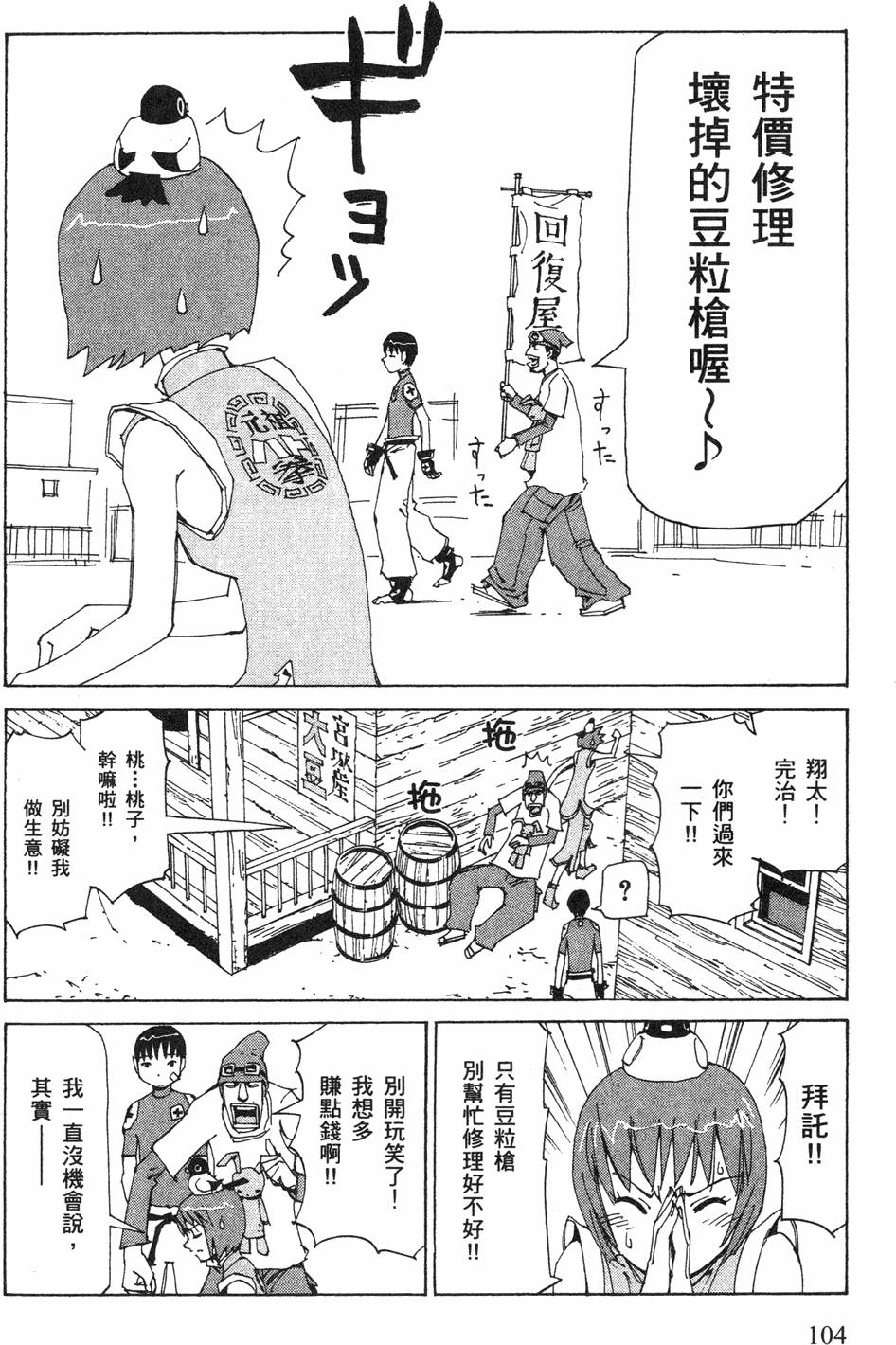 第102页