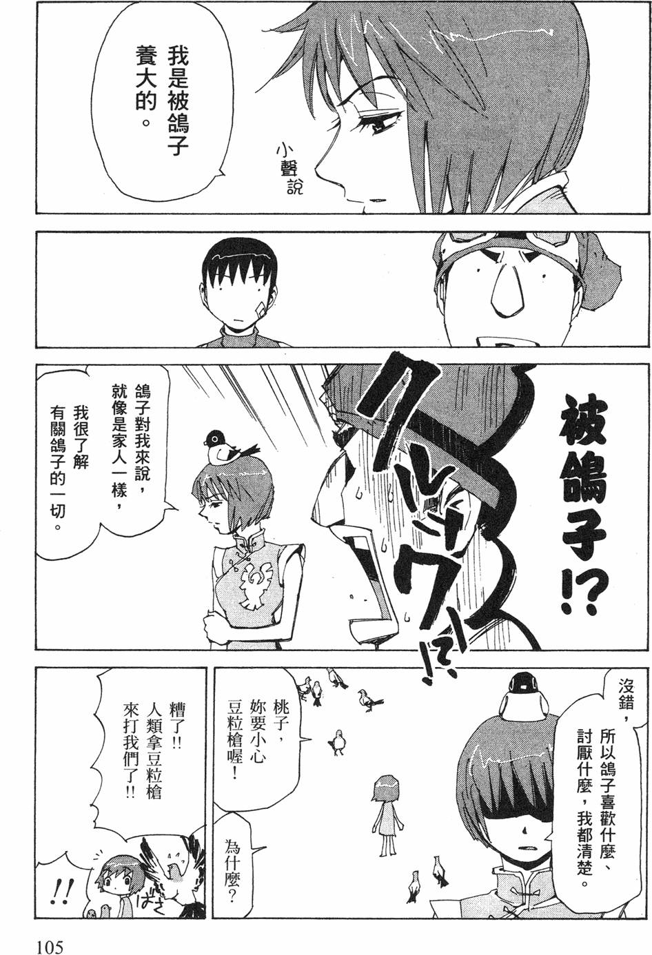 第103页