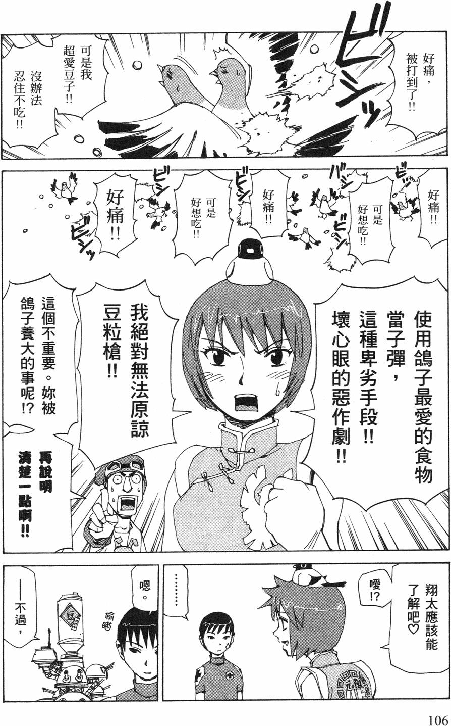 第104页