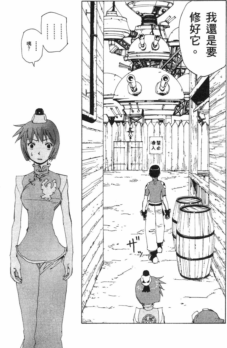 第105页