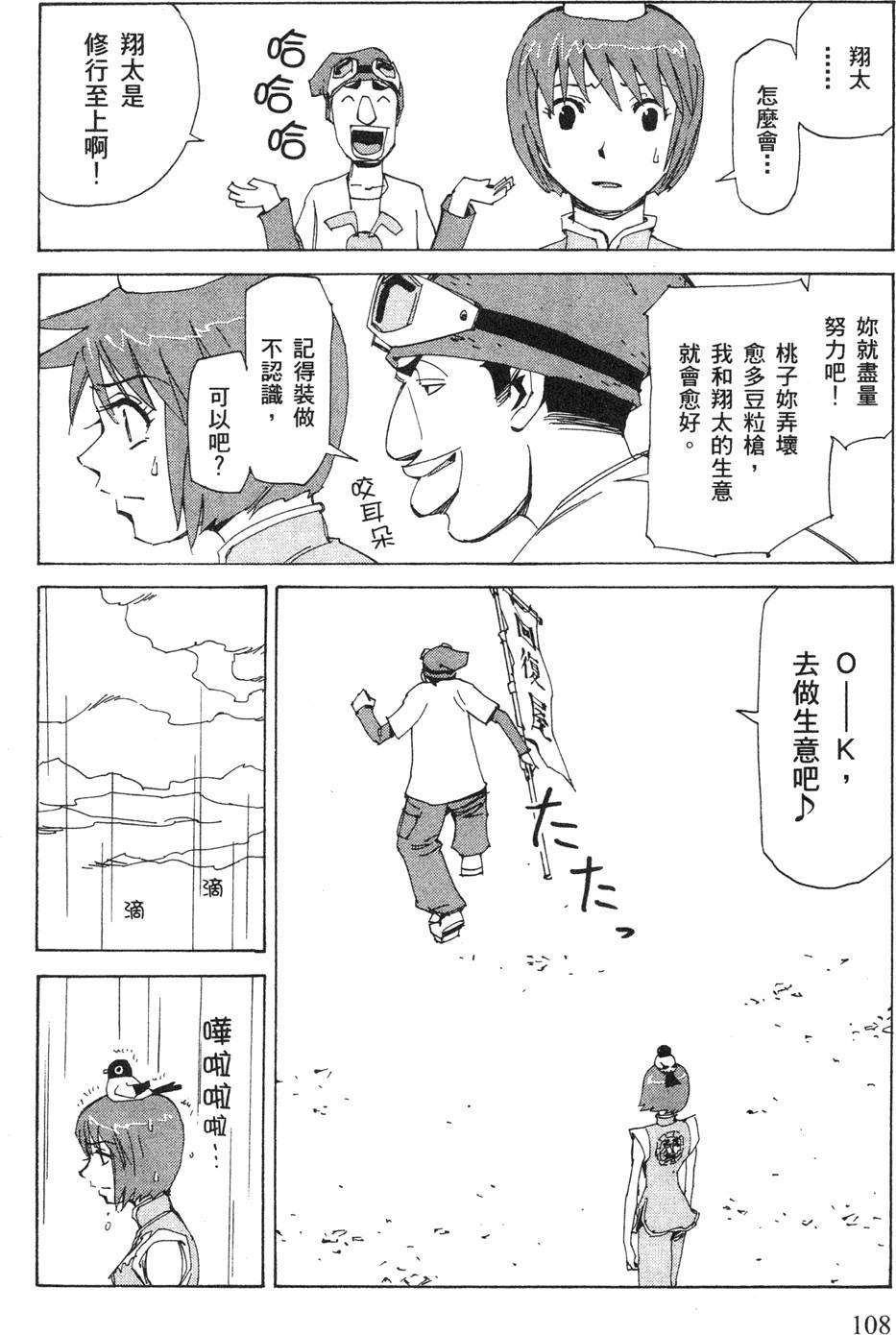 第106页