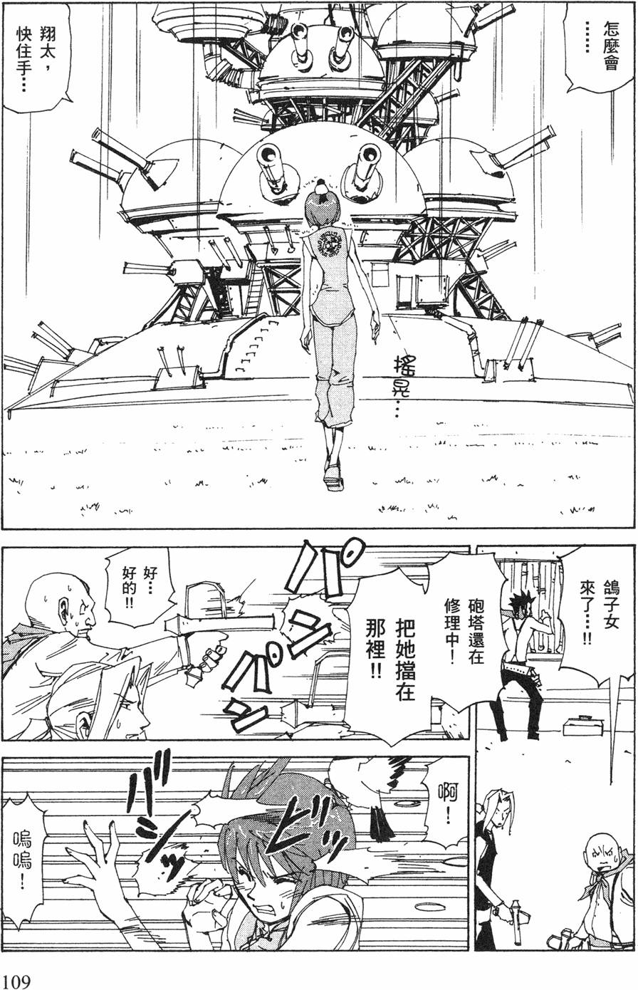 第107页