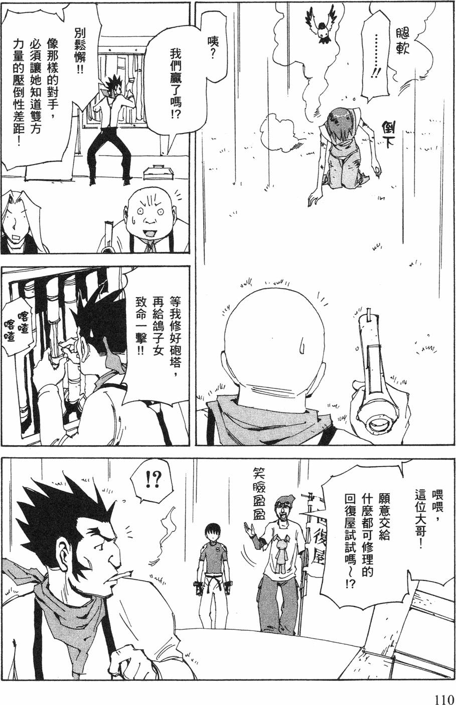 第108页