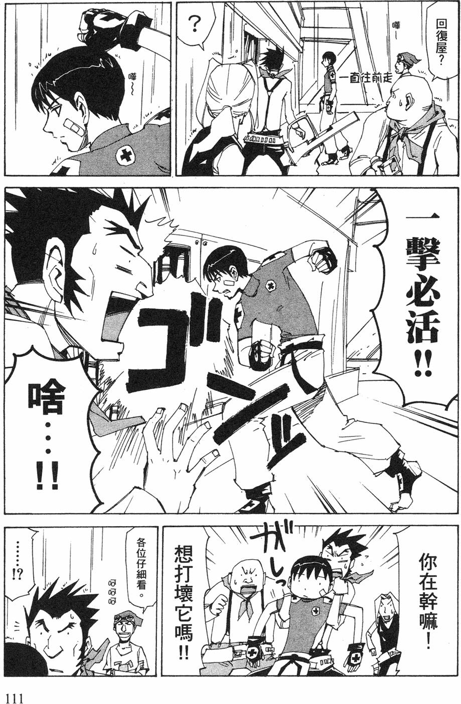第109页