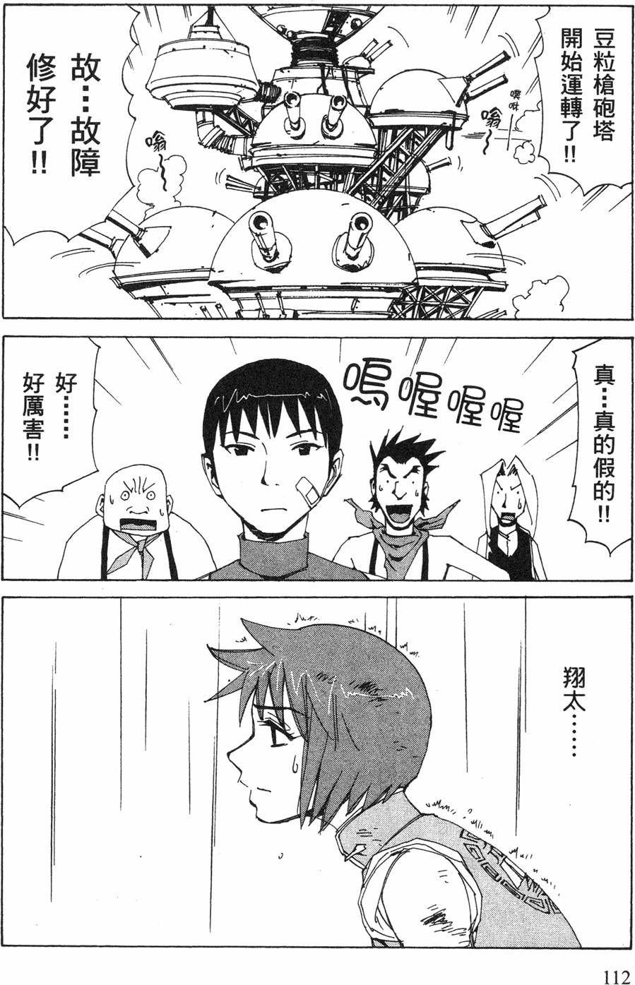 第110页