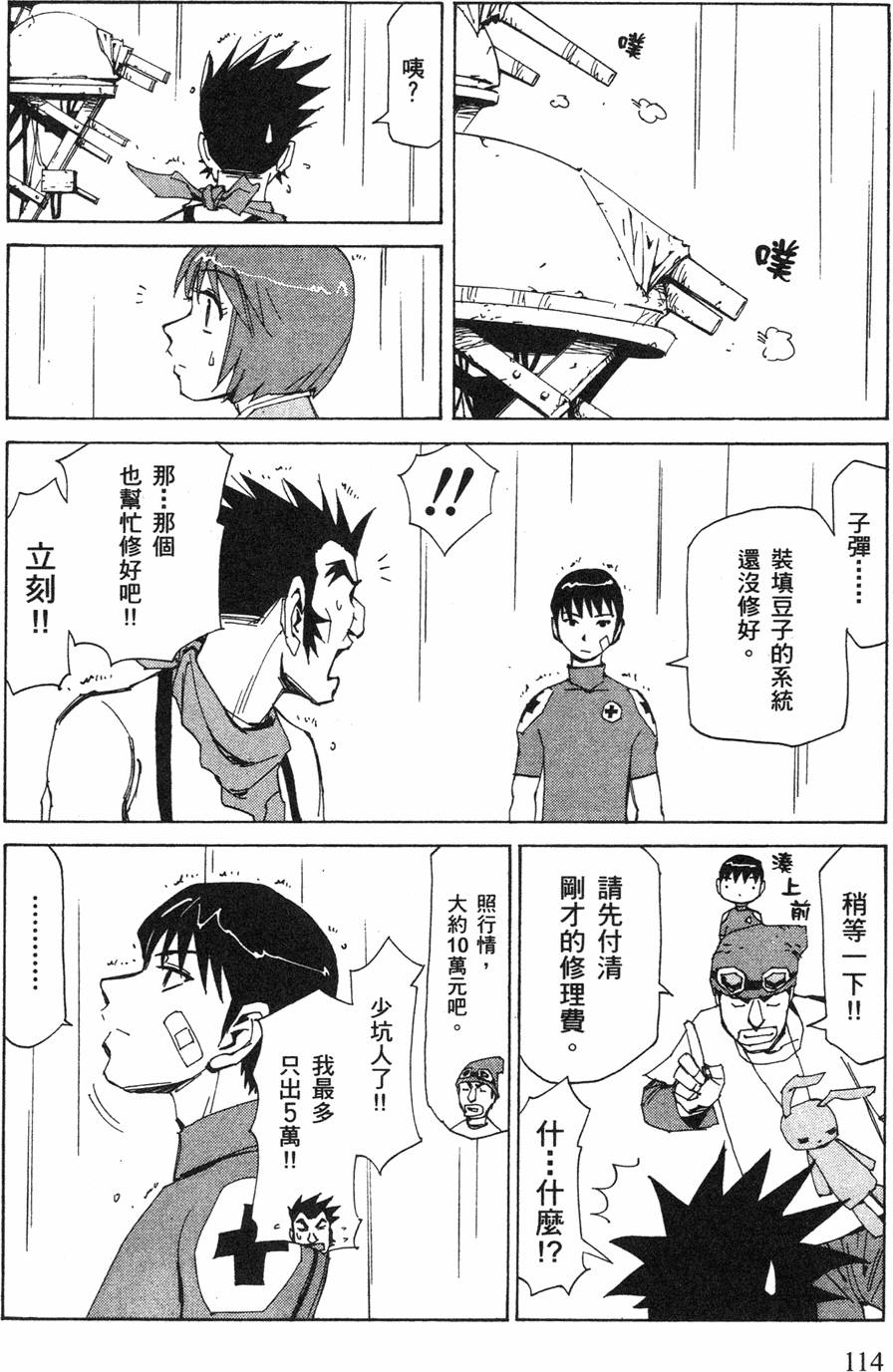第112页