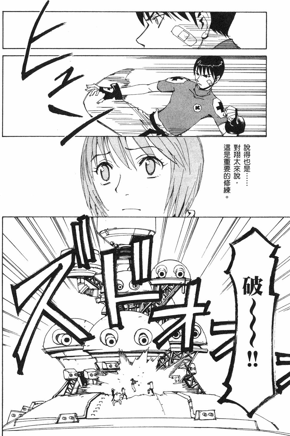 第114页