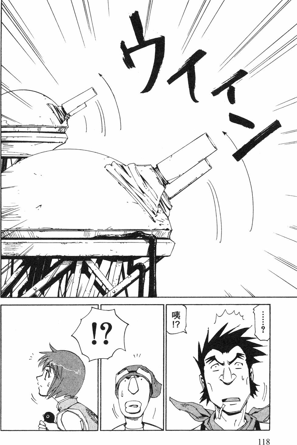 第116页