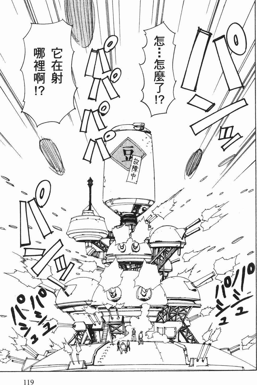 第117页