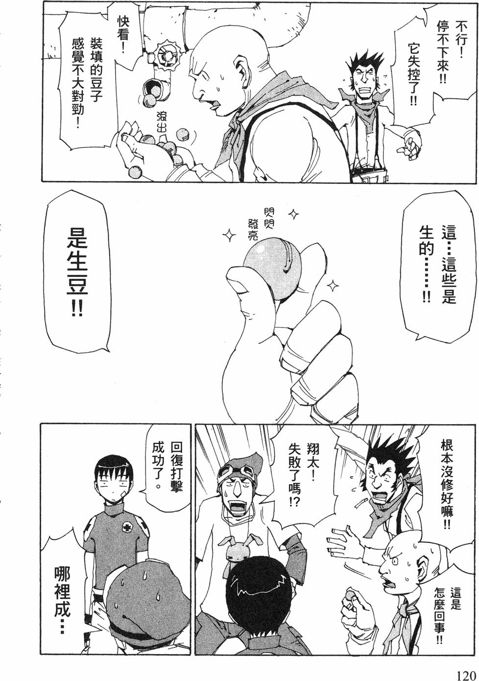 第118页