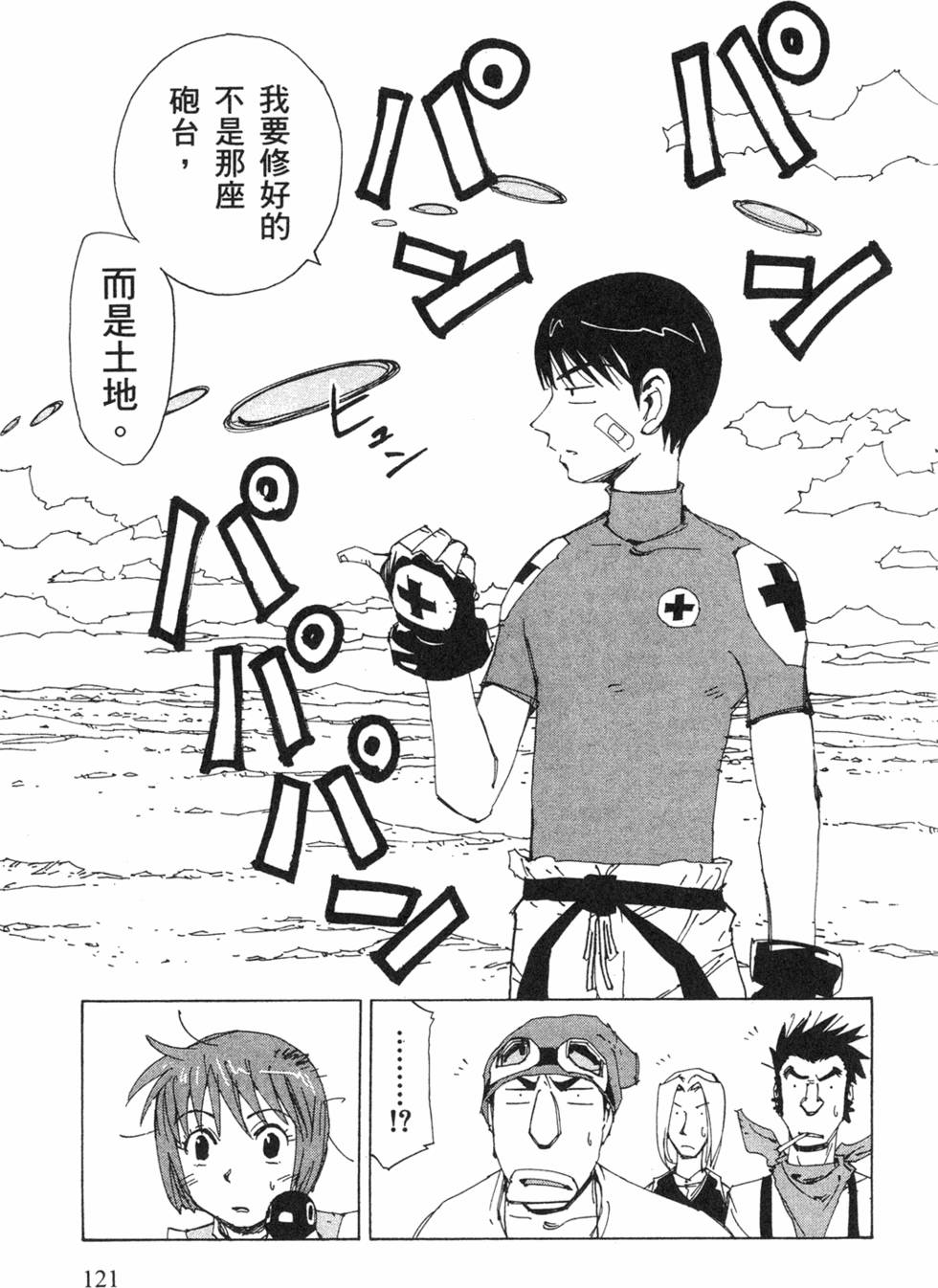 第119页