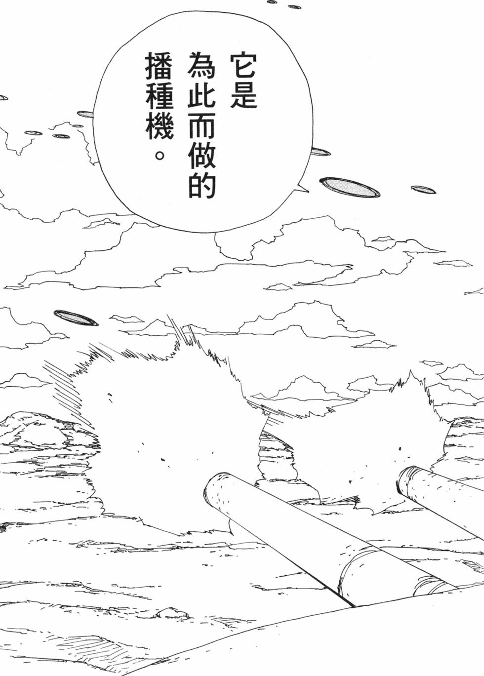 第121页