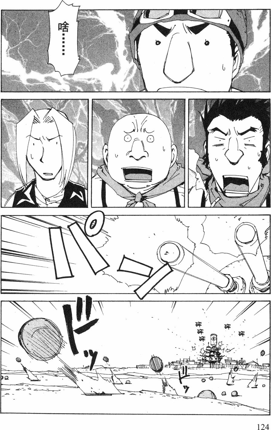 第122页