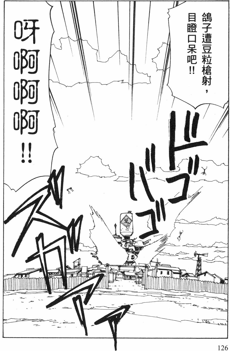 第124页