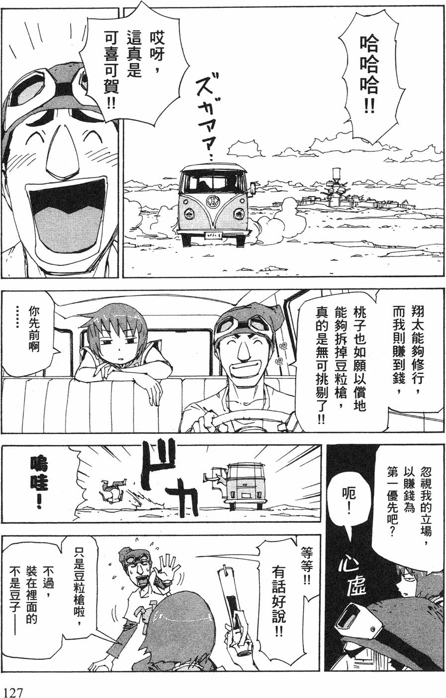 第125页