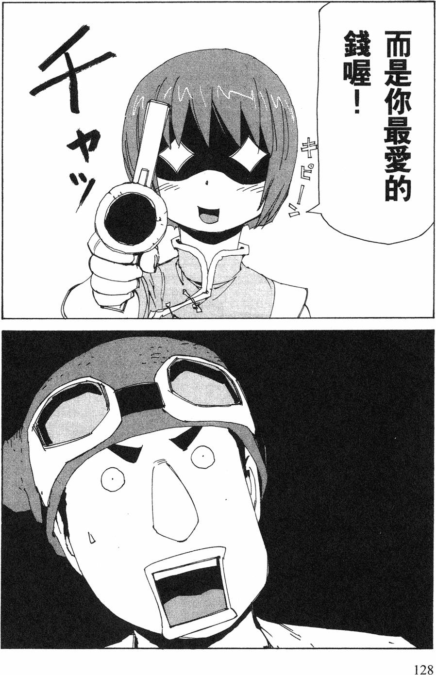 第126页