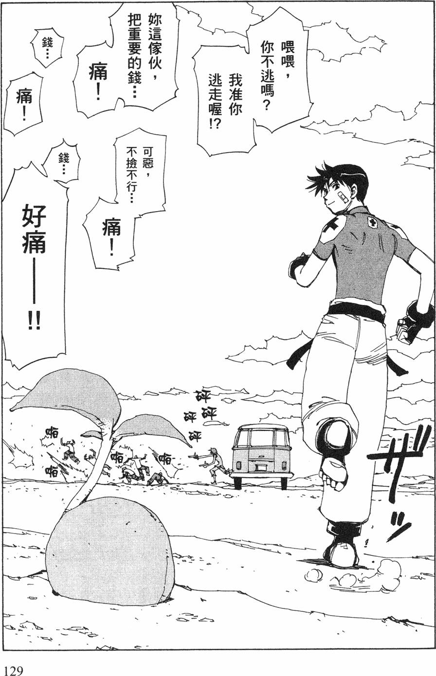 第127页