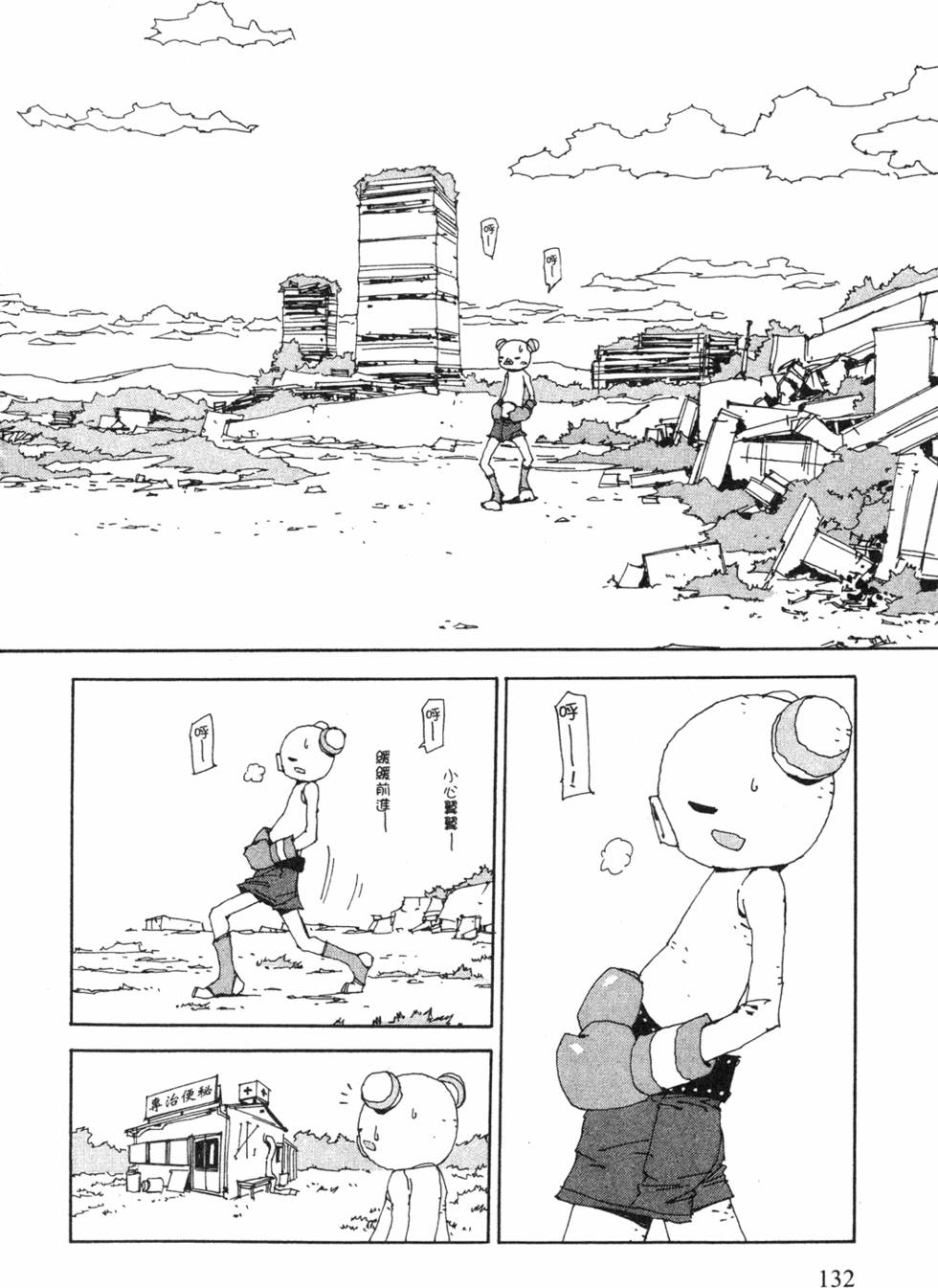 第130页