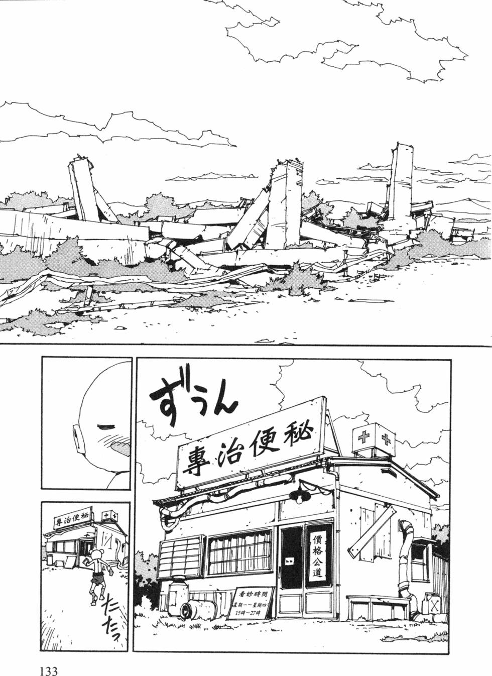 第131页