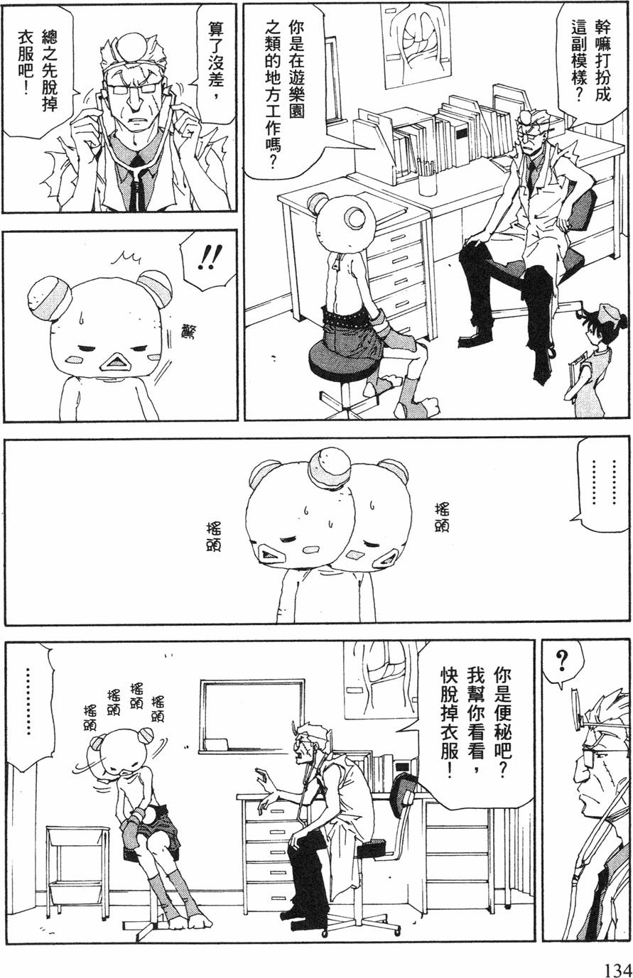 第132页