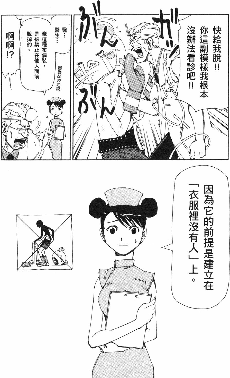 第133页