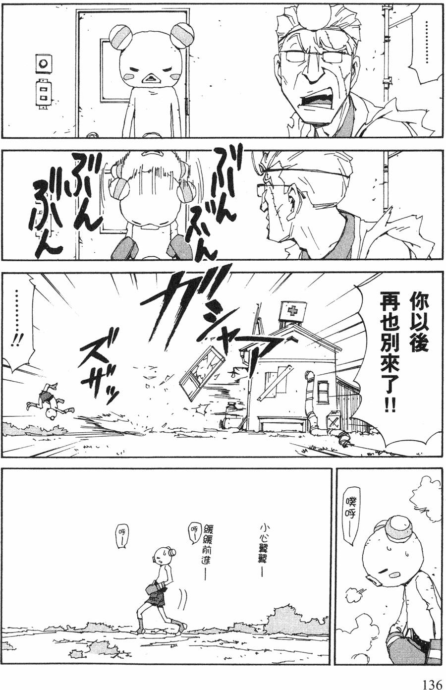 第134页