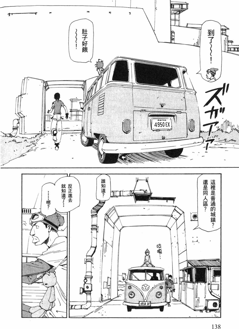 第136页