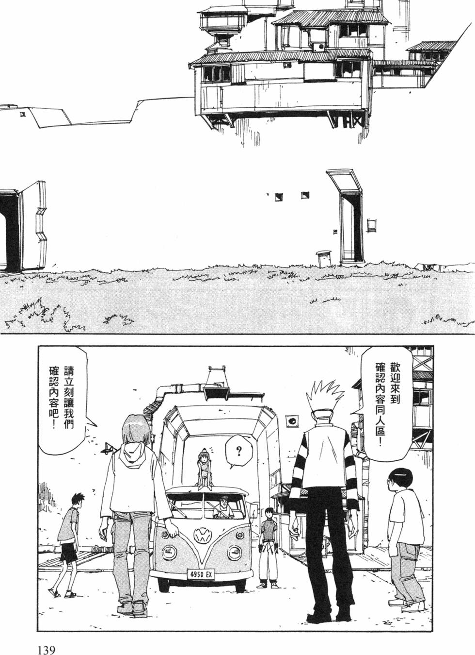 第137页