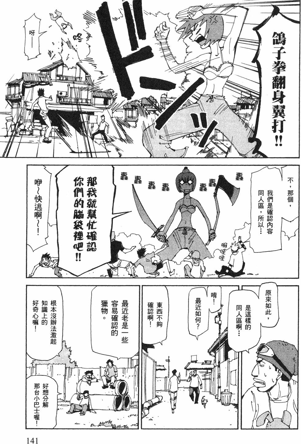 第139页