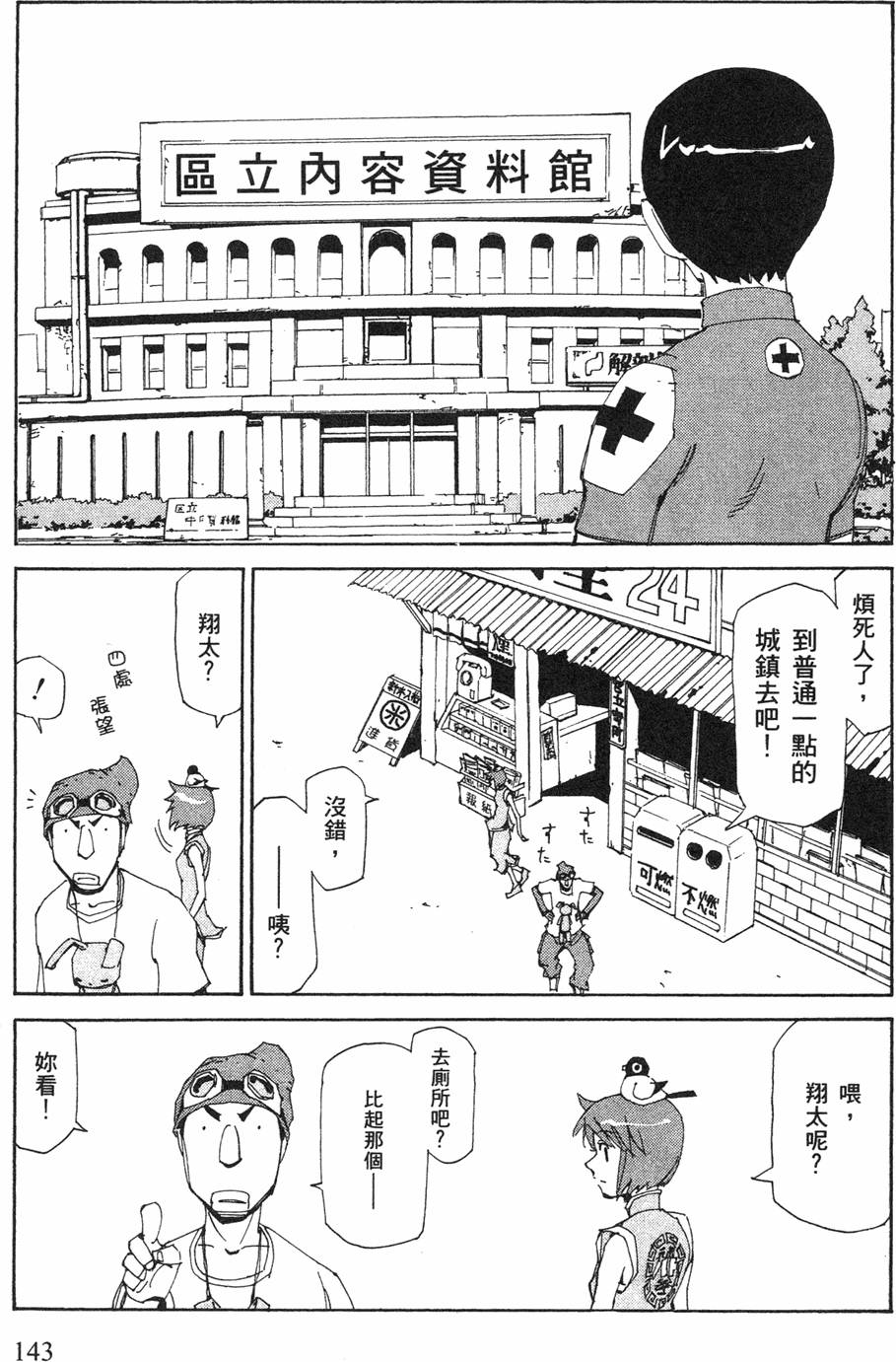 第141页