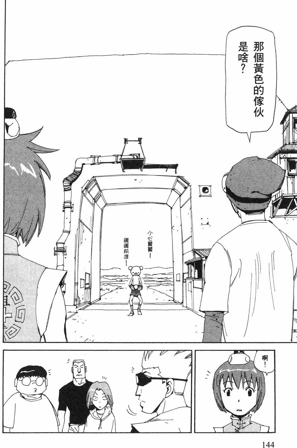 第142页