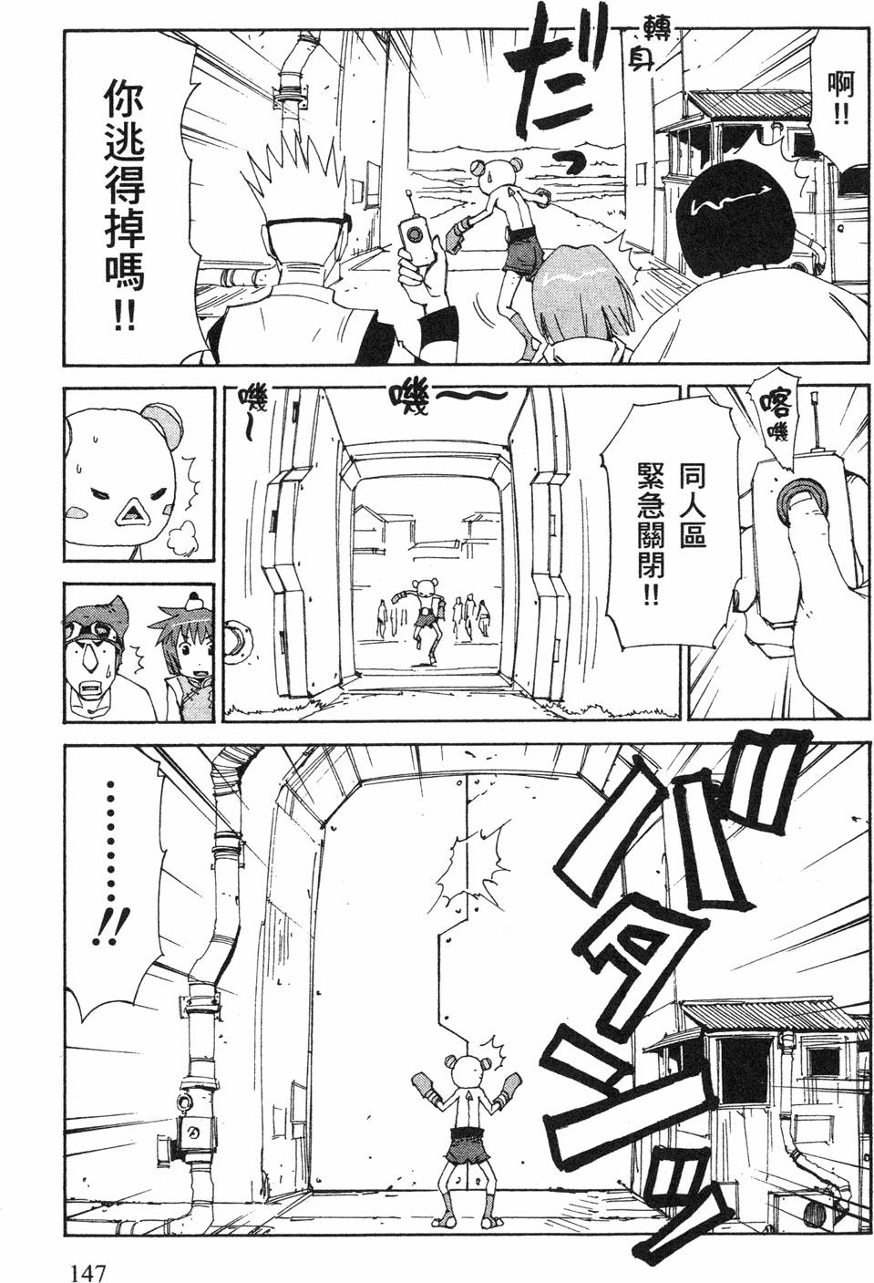 第145页
