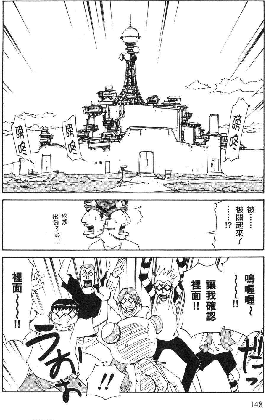 第146页