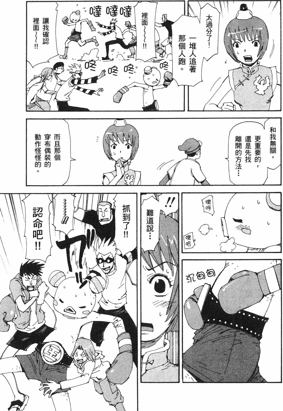 第147页