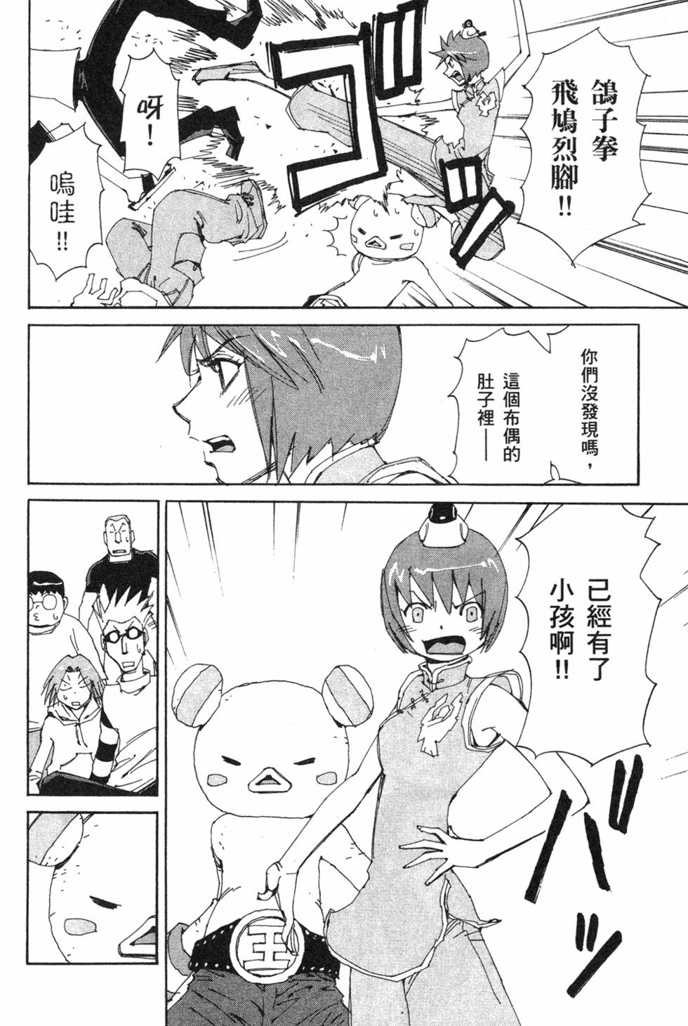 第148页