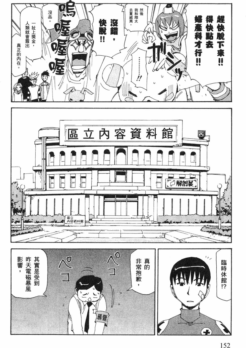 第150页