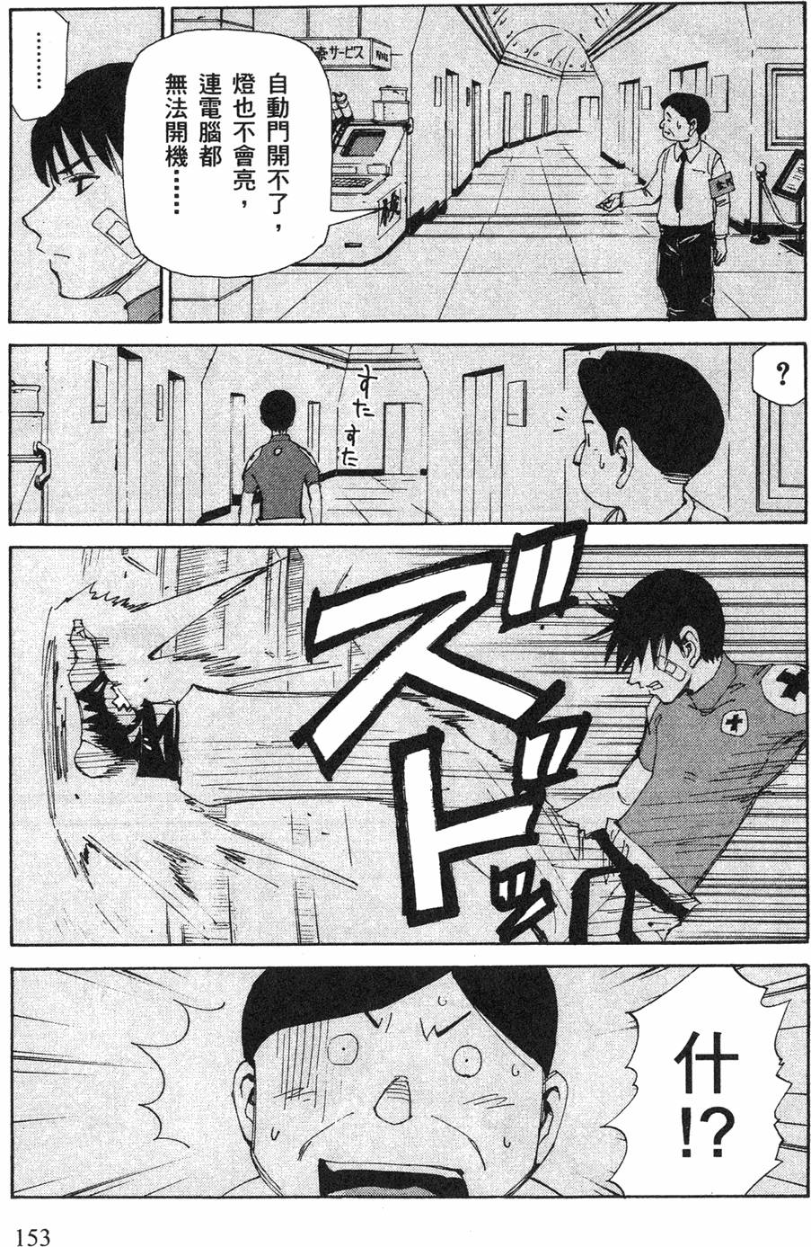 第151页