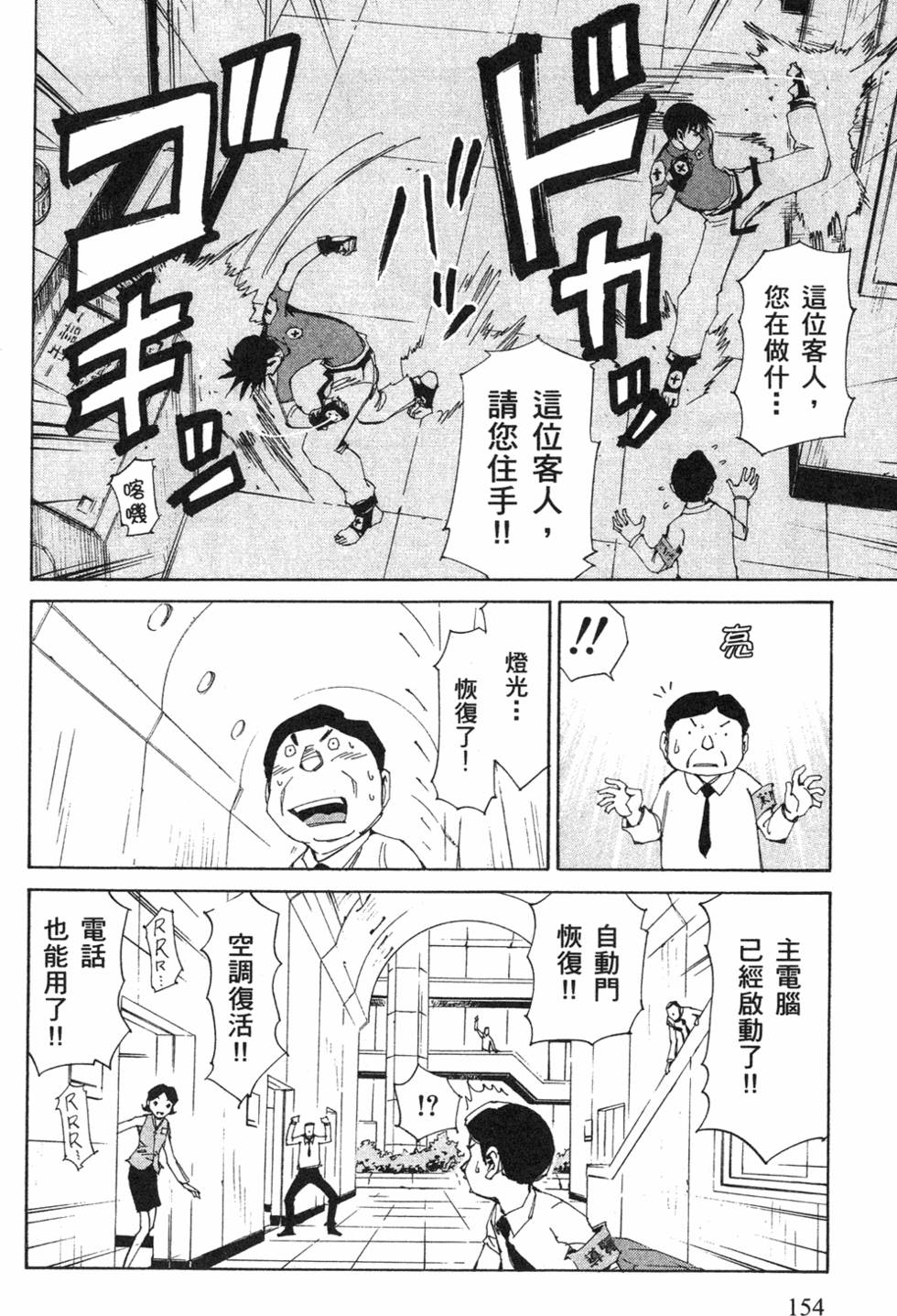 第152页
