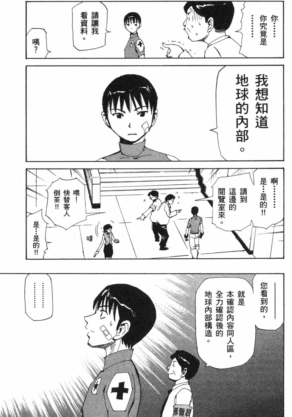 第153页