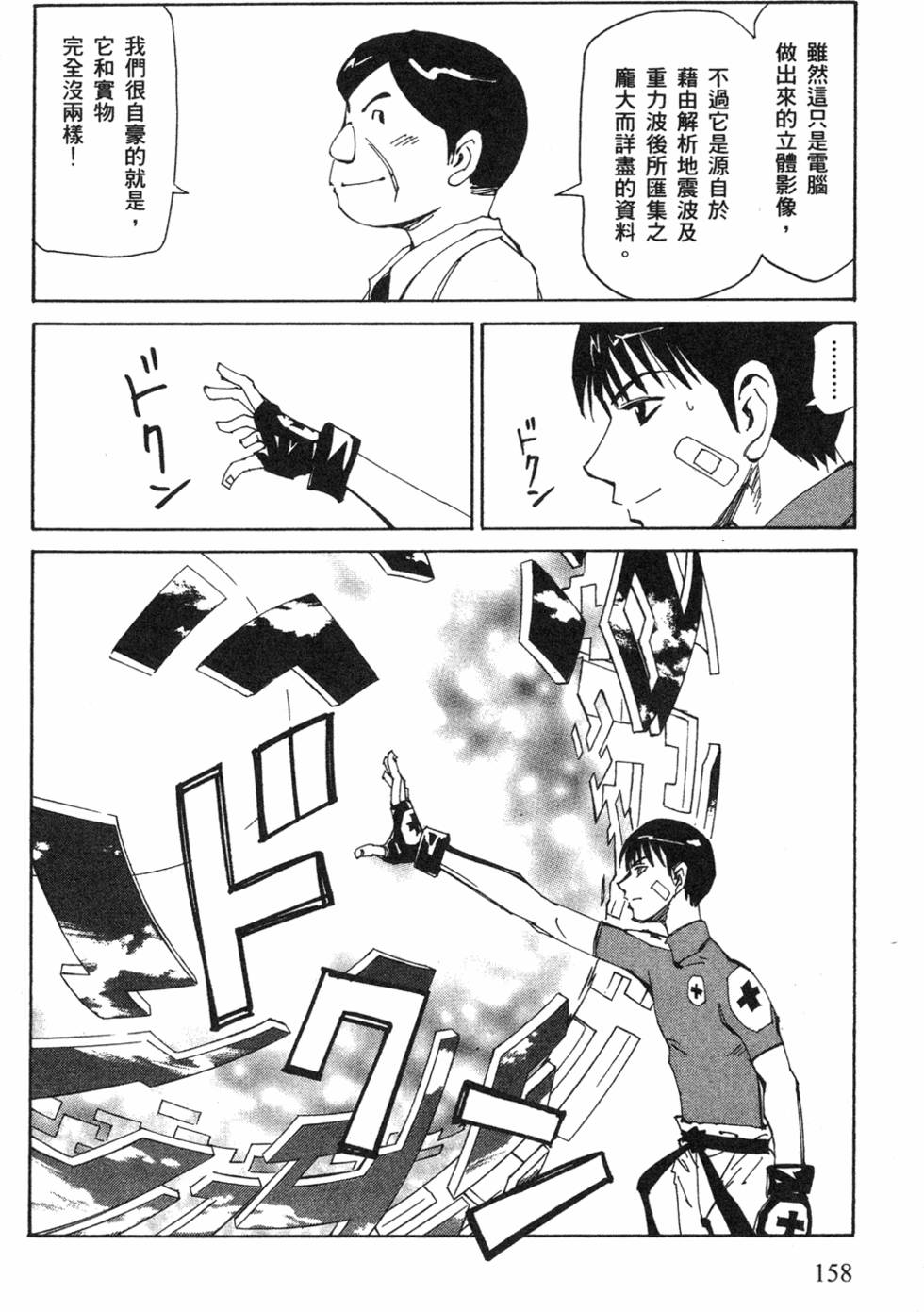 第156页