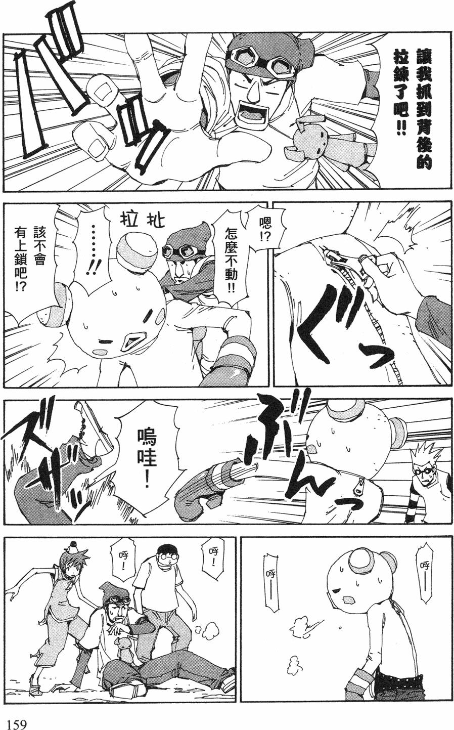 第157页