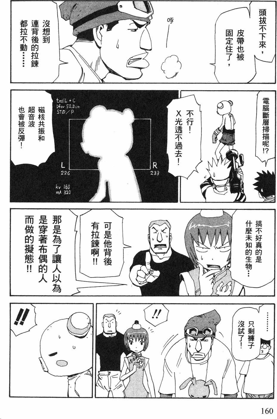 第158页