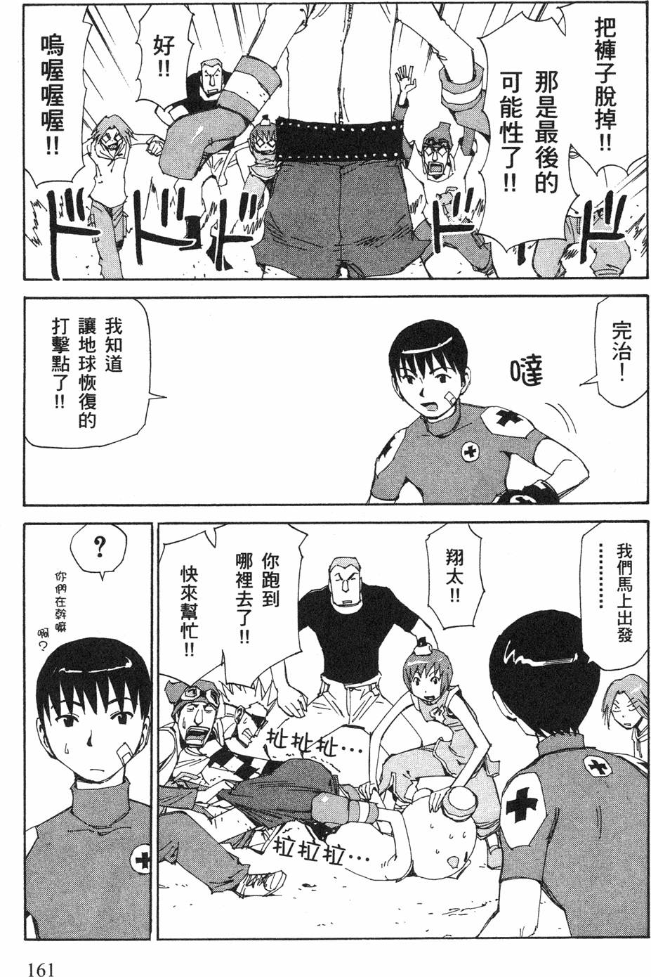 第159页