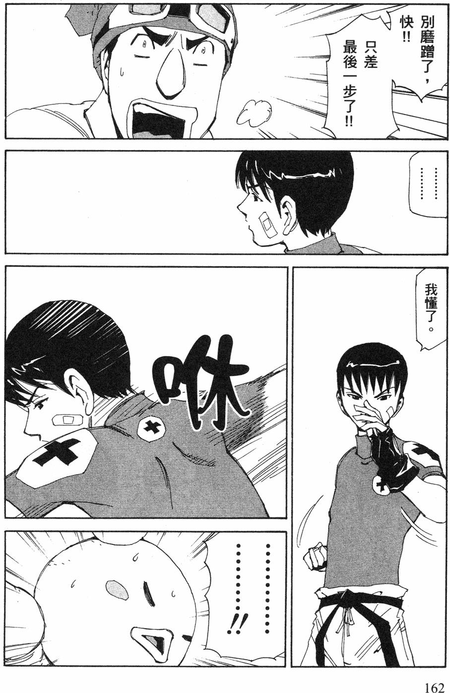 第160页