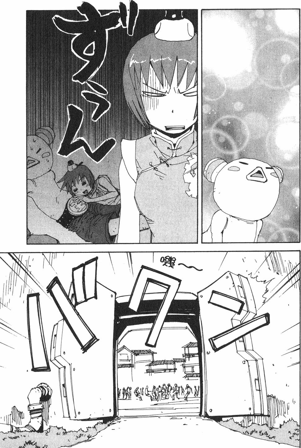 第165页